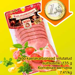 Allahindlus - Nõo kaelakarbonaad viilutatud suitsusink, 135 g