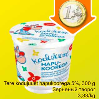 Allahindlus - Tere kodujuust hapukoorega 5%, 300 g