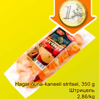 Allahindlus - Hagar õuna-kaneli stritsel, 350 g