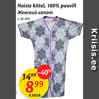 Allahindlus - Naiste kittel, 100% puuvill