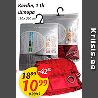 Allahindlus - kardin, 1 tk