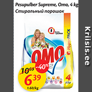 Allahindlus - Pesupulber Supreme, Omo, 4 kg