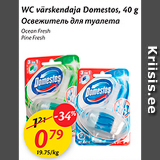 Allahindlus - WC värskendaja Domestos, 40 g