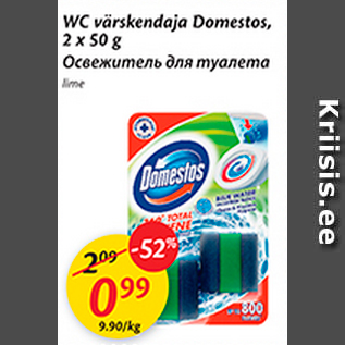 Allahindlus - WC värskendaja Domestos, 2 x 50 g