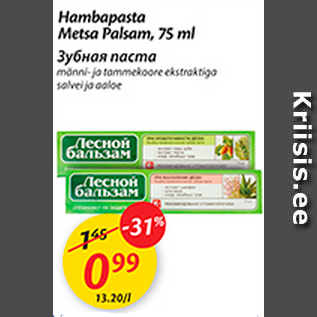 Allahindlus - Hambapasta Metsa Palsam, 75 ml