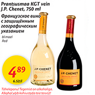 Allahindlus - Prantsusmaa KGT vein J.P. Chenet, 750 ml