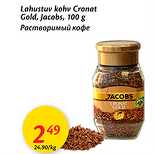 Allahindlus - Lahustuv kohv Cronat Gold, Jacobs, 100 g