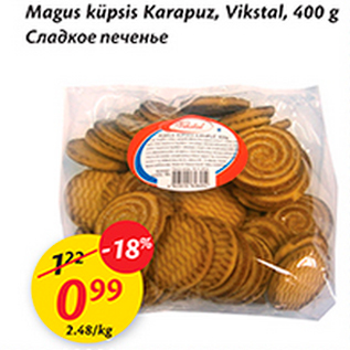 Allahindlus - Magus küpsis Karapuz, Vokstal, 400 g