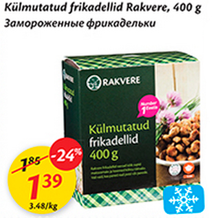 Allahindlus - Külmutatud frikadellid Rakvere, 400 g