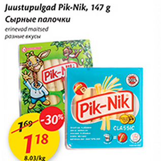 Allahindlus - Juustupulgad Pik-Nik, 147 g