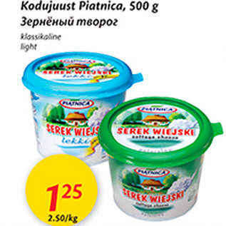 Allahindlus - Kodujuust Piatnica, 500 g