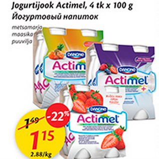 Allahindlus - Jogurtijook Actimel