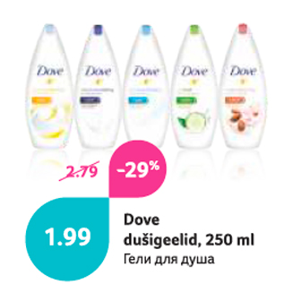 Allahindlus - Dove dušigeelid, 250 ml