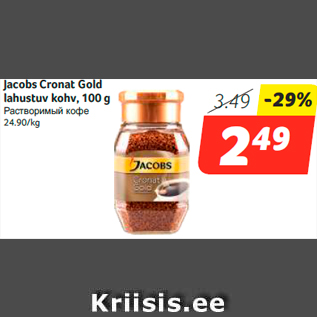 Allahindlus - Jacobs Cronat Gold lahustuv kohv, 100 g