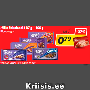 Allahindlus - Milka šokolaadid 87 g - 100 g