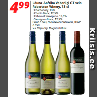 Allahindlus - Lõuna-Aafrika Vabariigi GT vein Robertson Winery, 75 cl