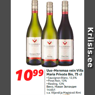 Allahindlus - Uus-Meremaa vein Villa Maria Private Bin, 75 cl