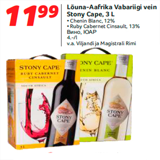 Allahindlus - Lõuna-Aafrika Vabariigi vein Stony Cape, 3 L