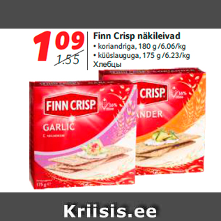 Allahindlus - Finn Crisp näkileivad