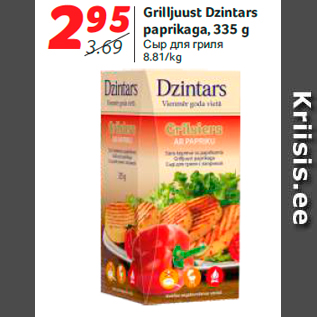 Allahindlus - Grilljuust Dzintars paprikaga, 335 g