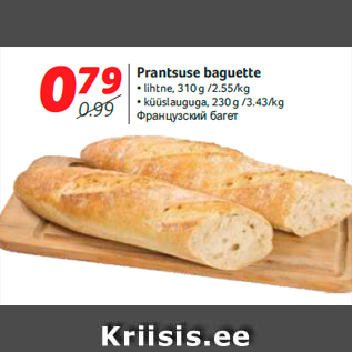 Allahindlus - Prantsuse baguette