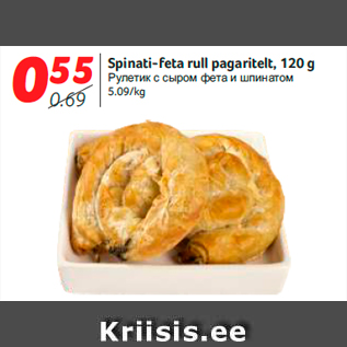 Allahindlus - Spinati-feta rull pagaritelt, 120 g