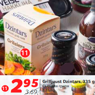 Allahindlus - Grilljuust Dzintars, 335 g