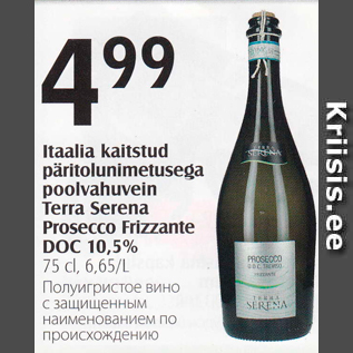 Allahindlus - Itaalia kaitstud päritolunimetusega poolvahuvein Terra Serena Prosecco Frizzante DOC