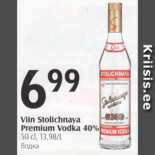 Allahindlus - Viin Stolichnaya Premium Vodka