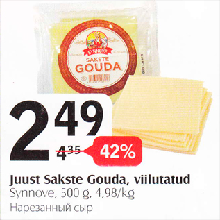 Allahindlus - Juust Sakste Gouda, viilutatud