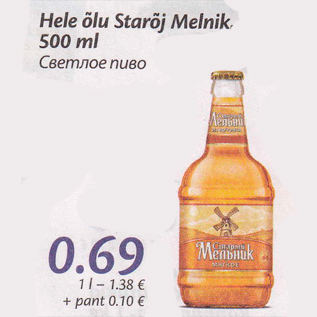 Allahindlus - Hele õlu Starõj Melnik 500 ml