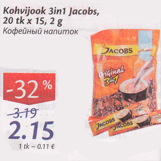 Allahindlus - Kohvijook 3in1 Jacobs