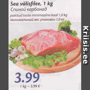 Allahindlus - Sea välisfilee, 1 kg