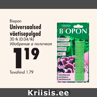 Allahindlus - Biopon Universaalsed väetisepulgad 30 tk