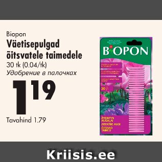 Allahindlus - Biopon Väetisepulgad õitsvatele taimedele 30 tk