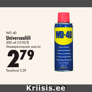 Allahindlus - WD - 40 Universaalõli 200 ml