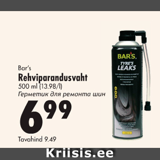 Allahindlus - Bar´s Rehviparandusvaht 500 ml