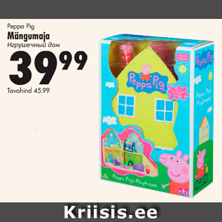 Allahindlus - Peppa Pig Müngumaja