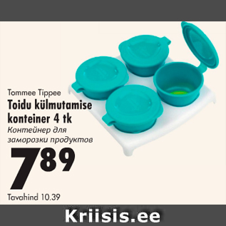 Allahindlus - Tommee Tippee Toidu külmutamise konteiner 4 tk