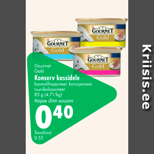 Allahindlus - Gourmet Gold Konserv kassidele