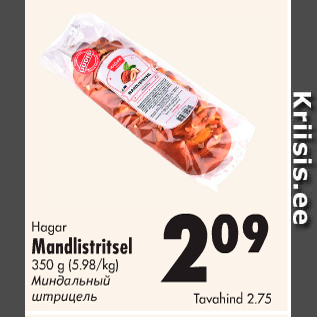 Allahindlus - Hagar Mandlistritsel, 350 g