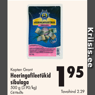 Allahindlus - kapten Grant Heeringafileetükid sibulaga, 500 g