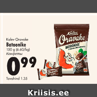 Allahindlus - Kalev Oravake Batoonike, 150 g