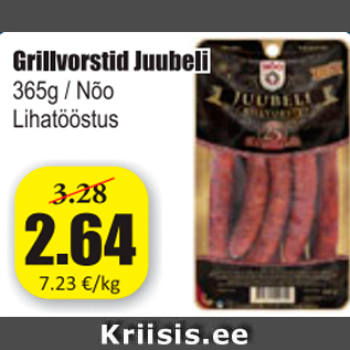 Allahindlus - Grillvorstid Juubeli