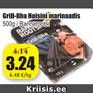 Allahindlus - Grill-liha Hoisini marinaadis