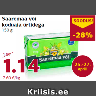 Allahindlus - Saaremaa või koduaia ürtidega 150 g