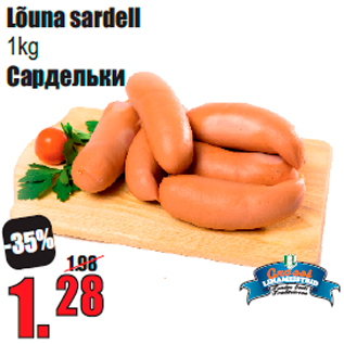 Allahindlus - Lõuna sardell 1kg