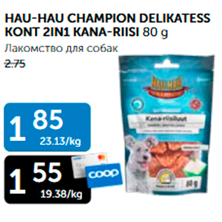 Allahindlus - HAU-HAU CHAMPION DELIKATESS KONT 2IN1 KANA-RIISI 80 G