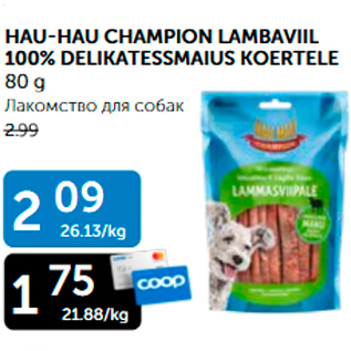 Allahindlus - HAU-HAU CHAMPION LAMBAVIIL 100% DELIKATESSMAIUS KOERTELE 80 G