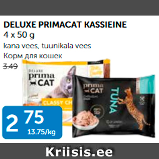 Allahindlus - DELUXE PRIMACAT KASSIEINE